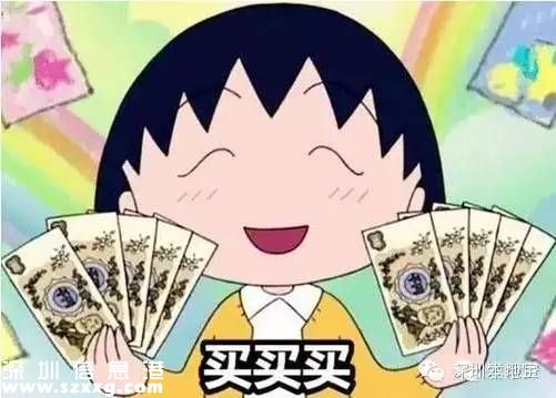 雙11網(wǎng)購謹(jǐn)防上當(dāng) 5招教您放心“血拼”