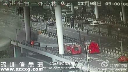深圳(www.thesurfingworld.com)機場航站樓一車輛失控 撞交警摩托致起火