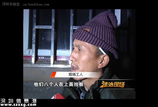 鄭州城中村倒塌3人死亡 非法加蓋危害大