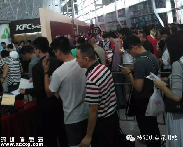 深圳(www.thesurfingworld.com)現(xiàn)最大規(guī)模萬人購房 6小時售罄成交60億