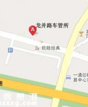 深圳西麗車管所電話、地址、公交地圖