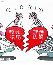 醫(yī)生救人中16刀 榮獲攀枝花感動?xùn)|區(qū)人物
