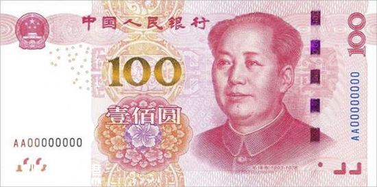 已有一批新版百元鈔票運至各地 將漸進替換舊版
