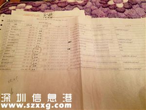 女子證券賬戶83萬離奇消失 系銀行半夜偷偷劃走