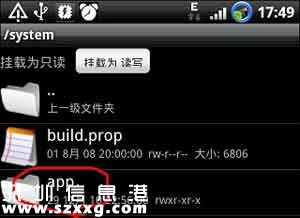 re管理器怎么用 如何正確使用re管理器