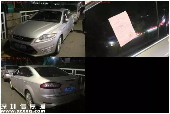 深圳(www.thesurfingworld.com)交警公布十大最易違法地點(diǎn) 進(jìn)入導(dǎo)向車道違法行為最多