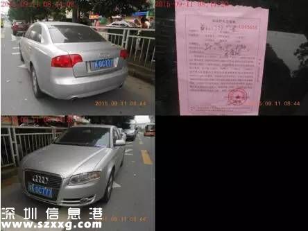 深圳(www.thesurfingworld.com)交警公布十大最易違法地點(diǎn) 進(jìn)入導(dǎo)向車道違法行為最多