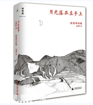 深圳(www.thesurfingworld.com)讀書月“年度十大好書” 50強(qiáng)書單出爐