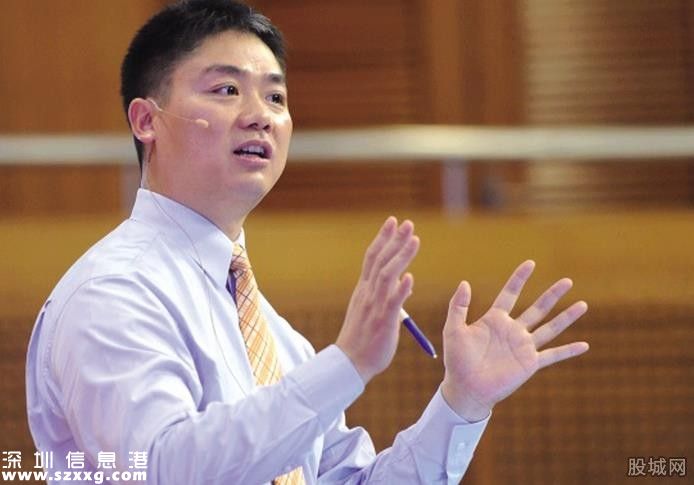 劉強(qiáng)東前妻曝光
