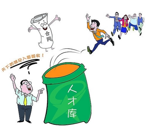 深圳(www.thesurfingworld.com)人才認定新增9類醫(yī)療類人才