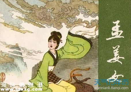 寒衣節(jié)的來歷是什么？寒衣節(jié)兩大傳說