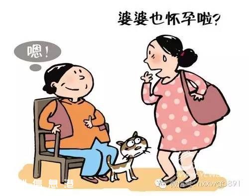 45歲婆婆欲生二胎 生二胎最佳年齡是什么？