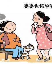 45歲婆婆欲生二胎 生二胎最佳年齡是什么？