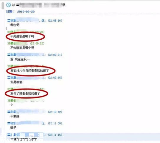 湛江4個(gè)大男人假扮美女盜游戲幣賺了數(shù)十萬(wàn)