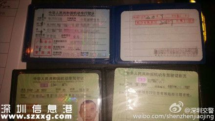 俄籍男子在深圳(www.thesurfingworld.com)醉駕被查 將受到什么處罰？