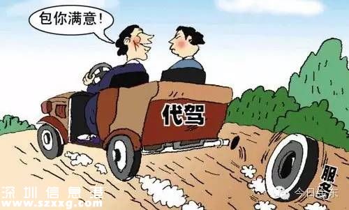 西安司機(jī)代駕猝死 代駕行業(yè)是否讓人放心？