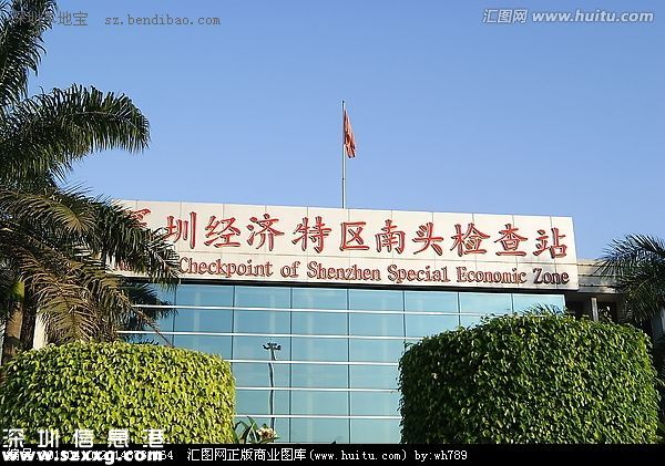 梅林關(guān)南頭關(guān)交通改造12月底啟動