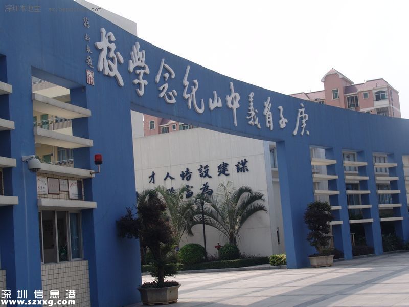 鹽田將再增5所新校 鹽田區(qū)學(xué)校一覽