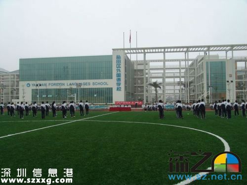 鹽田將再增5所新校 鹽田區(qū)學(xué)校一覽