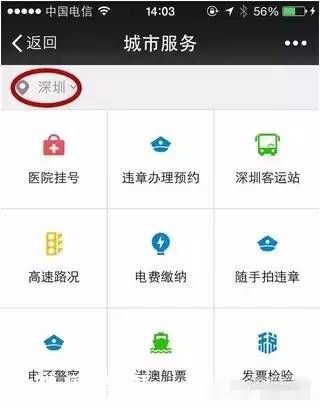 深圳(www.thesurfingworld.com)公證處開通公證服務(wù)端口 微信即可申辦預(yù)約公證