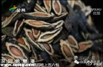 逃犯吃檳榔成小嘴 吃檳榔的好處壞處有哪些？