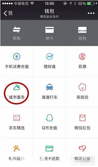 深圳(www.thesurfingworld.com)公證處開通公證服務(wù)端口 微信即可申辦預(yù)約公證