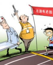 大學(xué)生猝死原因有哪些？