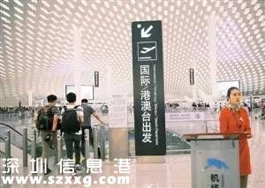 深圳(www.thesurfingworld.com)交通出行將發(fā)生這6件大事 與你息息相關(guān)