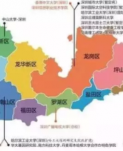 深圳未來高?；虺?3所 目前已建12所高校