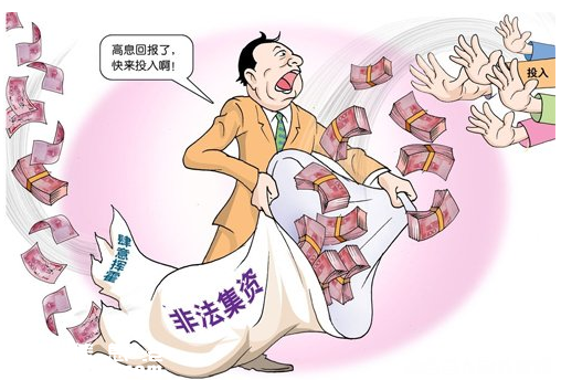 深圳(www.thesurfingworld.com)警方打擊非法集資專(zhuān)項(xiàng)行動(dòng)破案103宗 刑拘376人