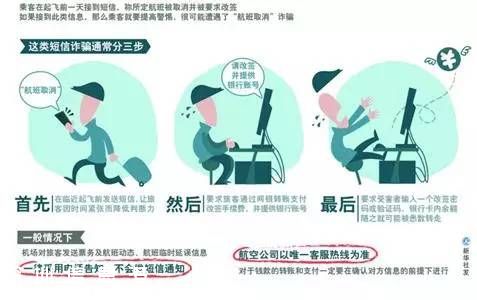 深圳(www.thesurfingworld.com)機(jī)場航班正常率超全國平均水平 如遇航班延該怎么辦