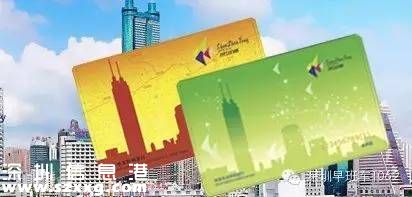 深圳(www.thesurfingworld.com)通從公交卡拓展為城市智慧卡 應(yīng)用覆蓋5大領(lǐng)域