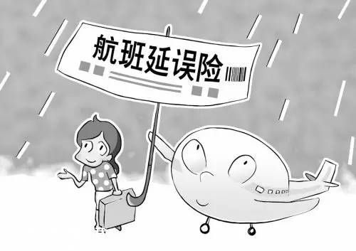 深圳(www.thesurfingworld.com)機(jī)場航班正常率超全國平均水平 如遇航班延該怎么辦