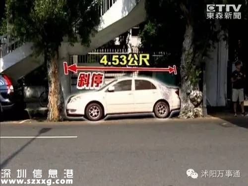 武漢車停石樁上 盤點(diǎn)最牛停車