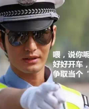 深圳交警大數(shù)據(jù)選出“最美私家車司機” 首批159名