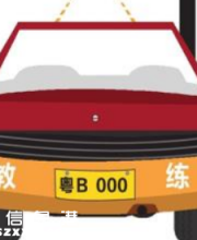 深圳駕考科目二和節(jié)目三不易過 不妨看看這份通關(guān)指南
