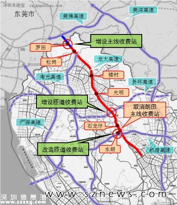 深圳(www.thesurfingworld.com)南光、鹽排、鹽壩、龍大高速公路2016年春節(jié)起免費(fèi)通行