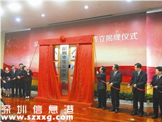 寶安中學(xué)（集團(tuán)）成立 正籌建3所新學(xué)校