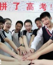 2016普通高考今起報(bào)名 深圳設(shè)5大報(bào)名點(diǎn) 八類高中生可