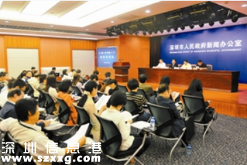 <a href=http://www.thesurfingworld.com/shenzhen/ target=_blank class=infotextkey>深圳</a>(www.thesurfingworld.com)
