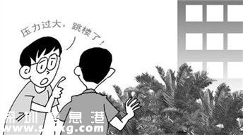 西鄉(xiāng)高三學(xué)生校內(nèi)墜亡 當(dāng)天曾致電父親稱壓力大