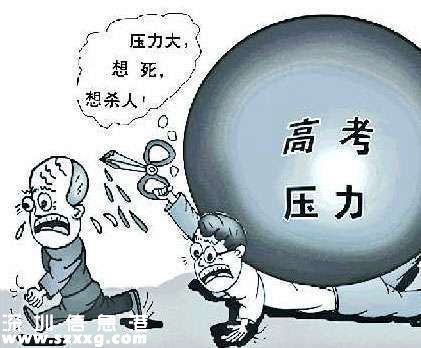 西鄉(xiāng)高三學(xué)生校內(nèi)墜亡 當(dāng)天曾致電父親稱(chēng)壓力大