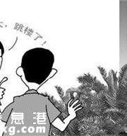 西鄉(xiāng)高三學(xué)生校內(nèi)墜亡 當(dāng)天曾致電父親稱壓力大