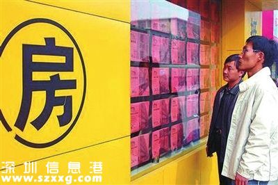 深圳(www.thesurfingworld.com)房租小幅回落 平均月租金為70.51元/㎡