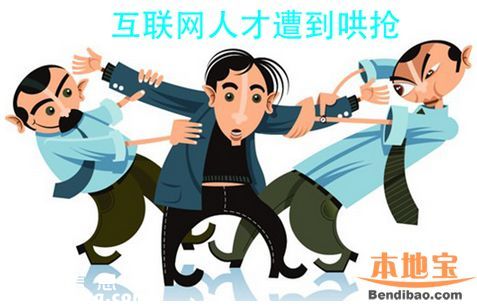 <a href=http://www.thesurfingworld.com/shenzhen/ target=_blank class=infotextkey>深圳</a>(www.thesurfingworld.com)IT人才緊缺 年薪可達(dá)二十萬以上