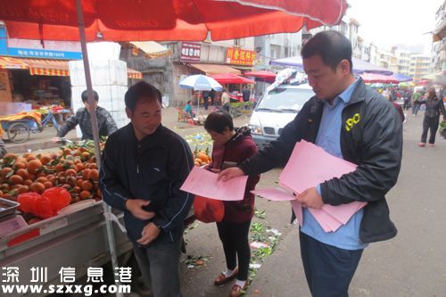 龍華清湖農(nóng)批市場超門線被罰款5000元