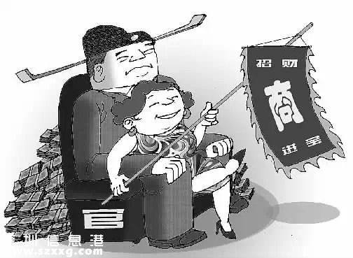 深圳(www.thesurfingworld.com)市級(jí)領(lǐng)導(dǎo)配偶子女不得在深經(jīng)商