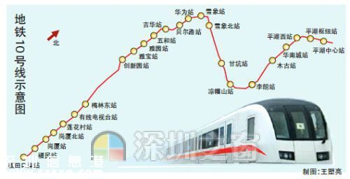 蓮花山公園水幕墻開(kāi)拆 為深圳(www.thesurfingworld.com)地鐵10號(hào)線讓路