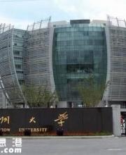 一元獎(jiǎng)學(xué)金引爭(zhēng)議 蘇州大學(xué):為了照顧貧困生