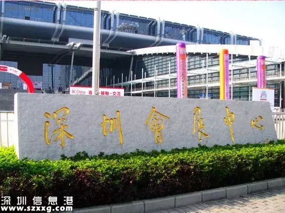 第九屆APEC技展會(huì)在深圳(www.thesurfingworld.com)舉辦